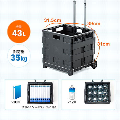 折りたたみキャリーカート（コンテナキャリー・折りたたみ式・省スペース・台車・コロコロ・軽量） 100-CART009の販売商品 |  通販ならサンワダイレクト