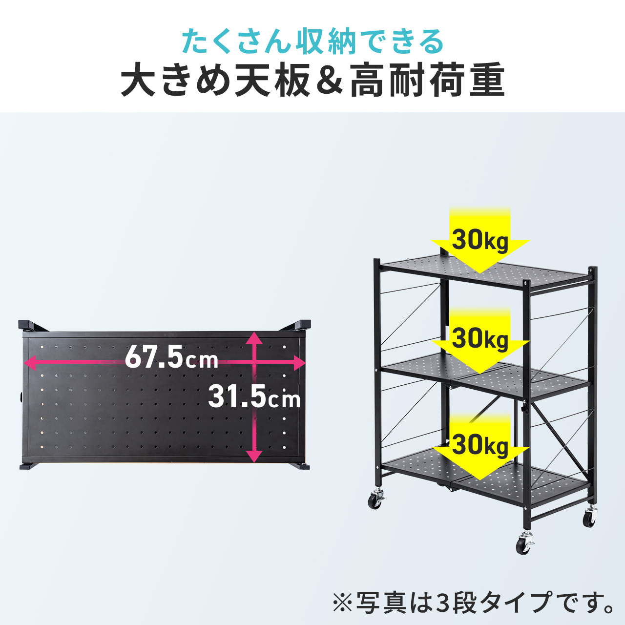 折りたたみラック メタルラック スチールラック オープンラック