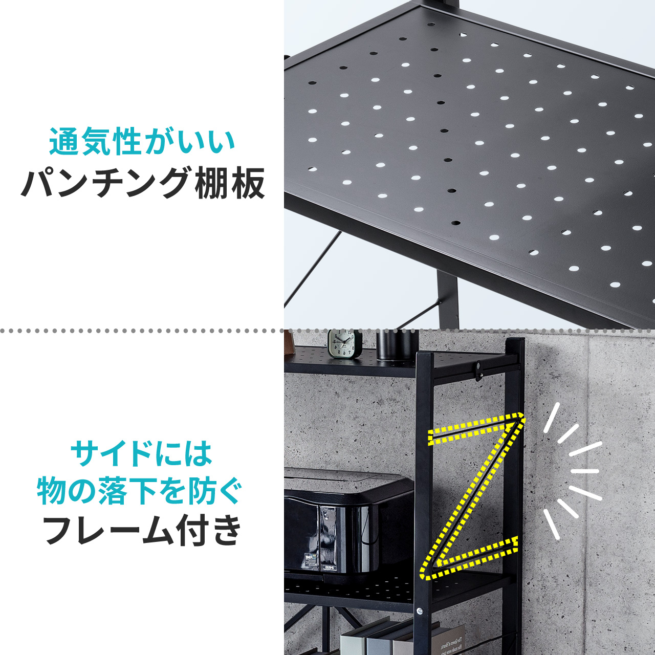 折りたたみラック メタルラック スチールラック オープンラック