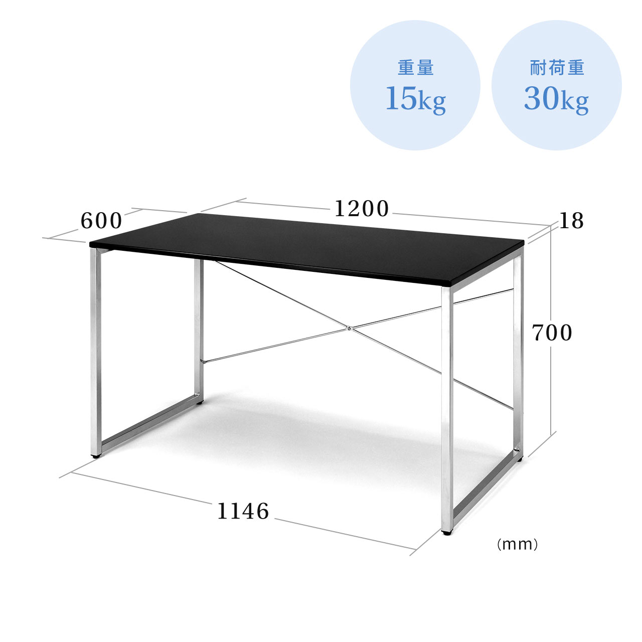 パソコンデスク（W120×D60×H70cm・鏡面仕上げ・ワークデスク） 100