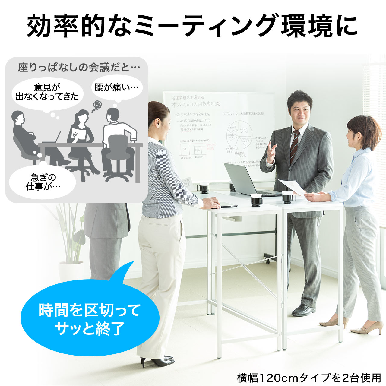 日本買いスタンディングテーブル オフィス使いにも パソコンデスク