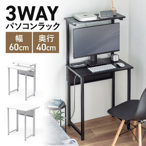 yrWlXZ[zp\RbN p\RfXN 3WAY Tue[ut 60cm s40cm ω׏d30kg RpNg ItBX c [NfXN zCg