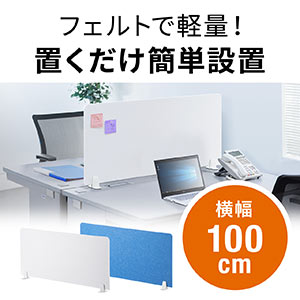 fXNp[e[VifXNgbvplEtFgEX^hE򖗊h~΍ɁE100cmEzCgj