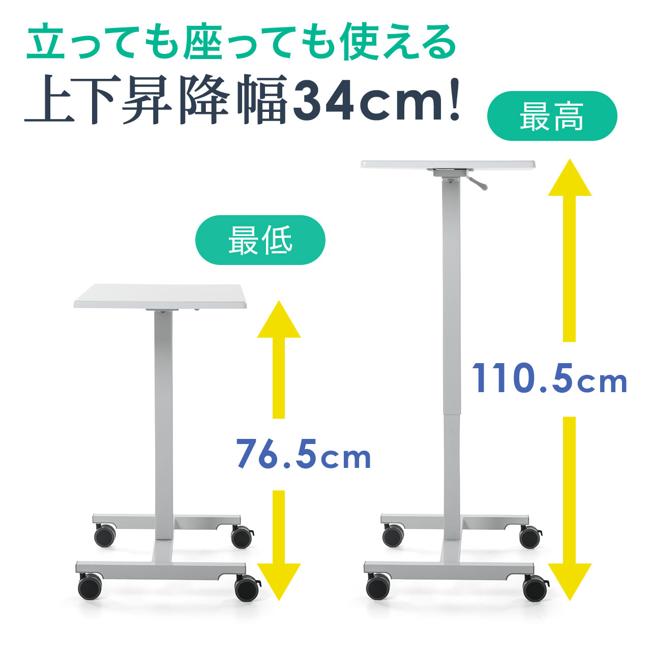 上下昇降式デスク（ガス圧・昇降幅34cm・幅62cm・奥行き43cm） 100-ERD007Mの販売商品 | 通販ならサンワダイレクト