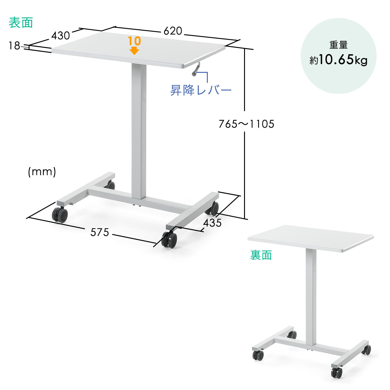 上下昇降式デスク（ガス圧・昇降幅34cm・幅62cm・奥行き43cm） 100-ERD007Mの販売商品 | 通販ならサンワダイレクト