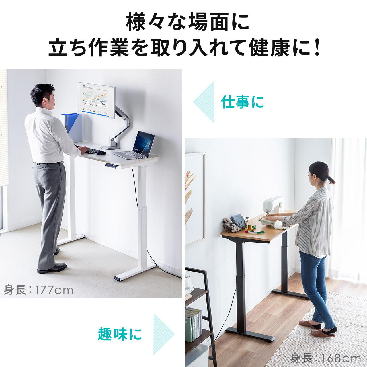 電動昇降デスク スタンディングデスク スリム コンパクト 幅120cm