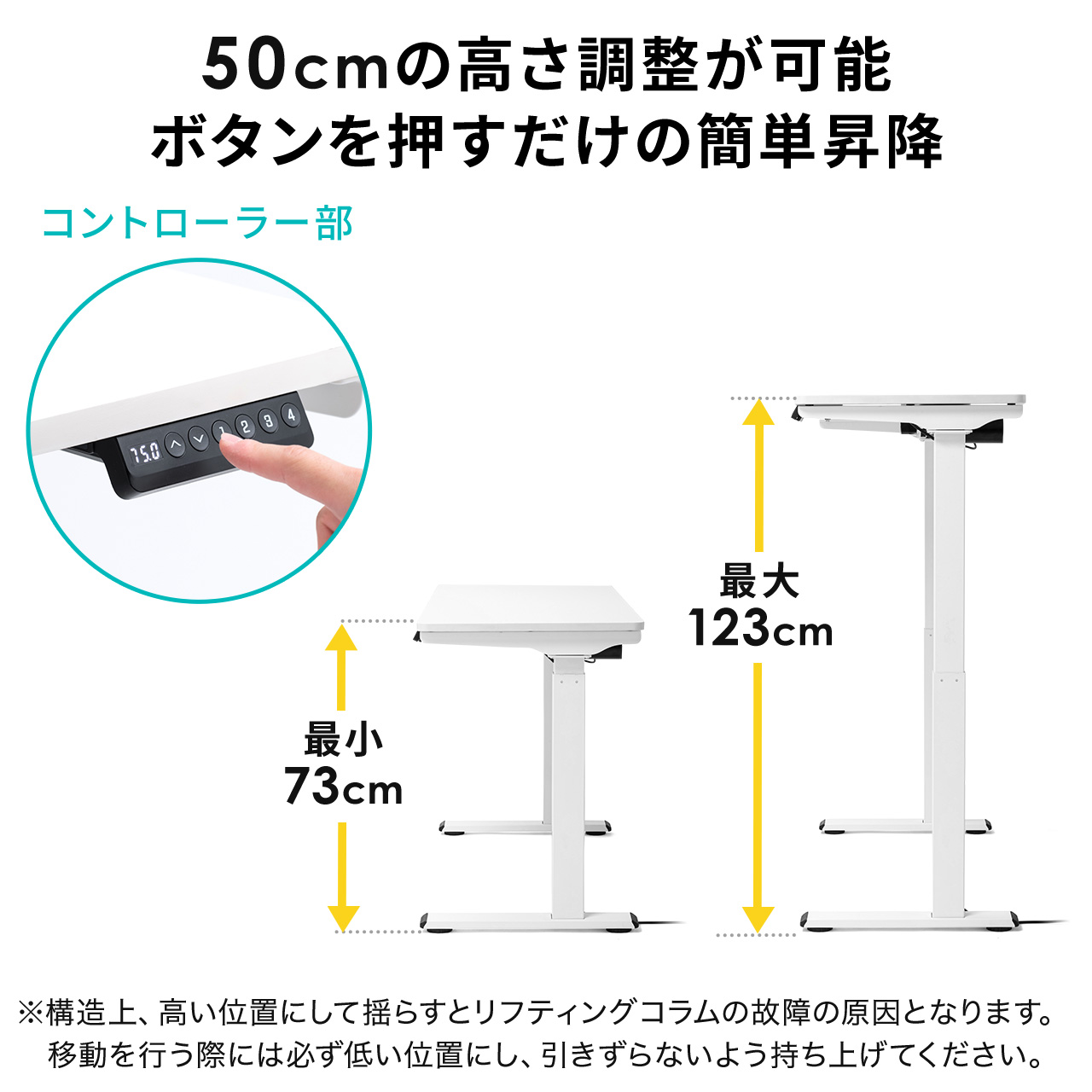 電動昇降デスク スタンディングデスク スリム コンパクト 幅120cm