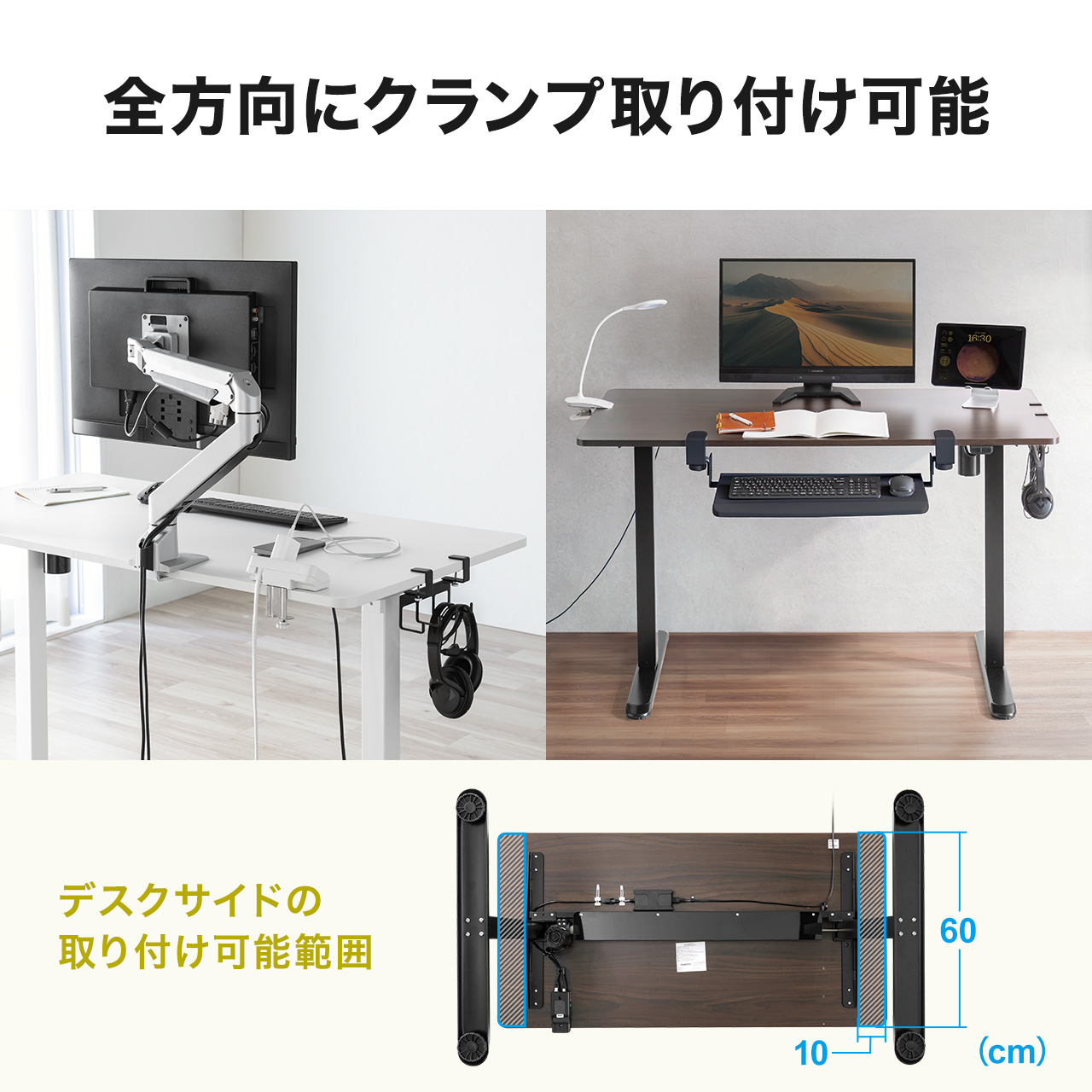 電動昇降デスク 昇降デスク パソコンデスク 作業台 幅120cm 奥行60cm 高さ73cm～118cm モニターアーム対応 スタンダードタイプ  100-ERD043の販売商品 | 通販ならサンワダイレクト