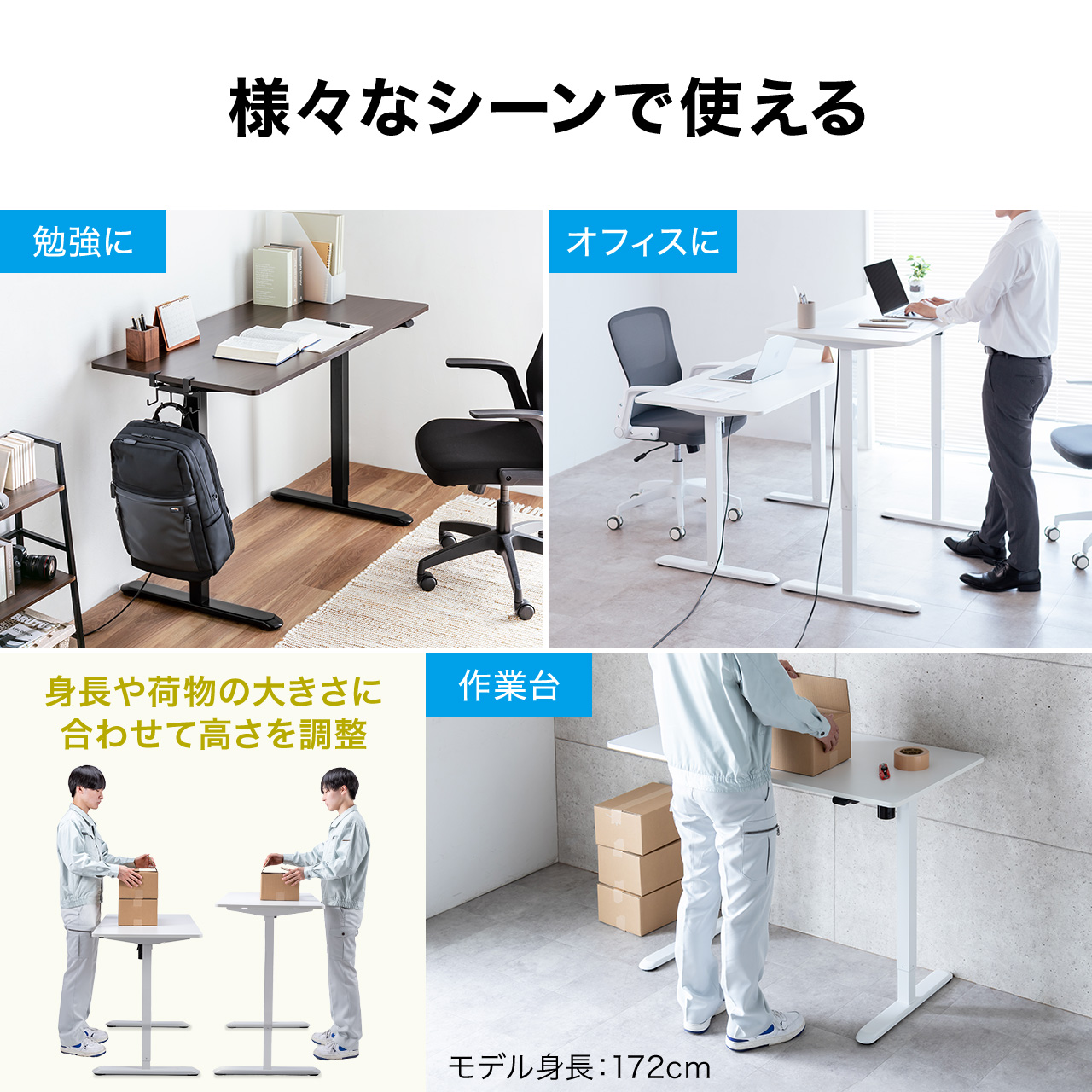 電動昇降デスク 昇降デスク パソコンデスク 作業台 幅120cm 奥行60cm 高さ73cm～118cm モニターアーム対応 スタンダードタイプ  100-ERD043の販売商品 | 通販ならサンワダイレクト