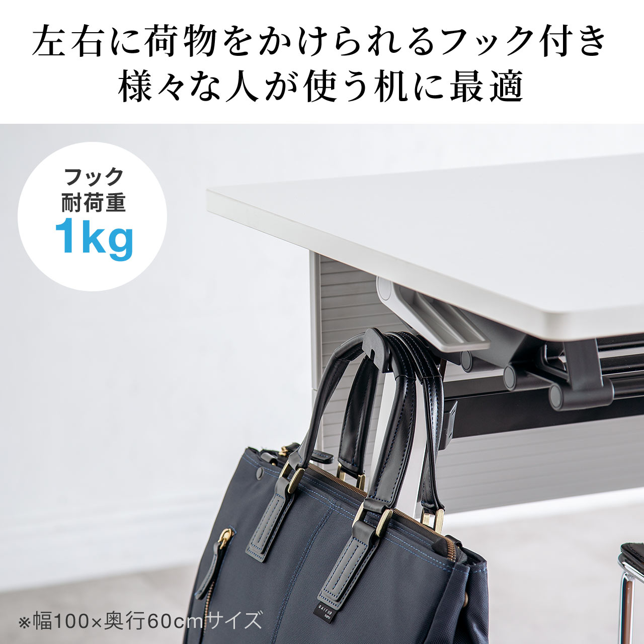 折りたたみテーブル 学習塾机 テレワーク向け 幅75cm/100cm 奥行45cm/60cm キャスター付き 中棚付き 木目調  100-FD018-019の販売商品 | 通販ならサンワダイレクト