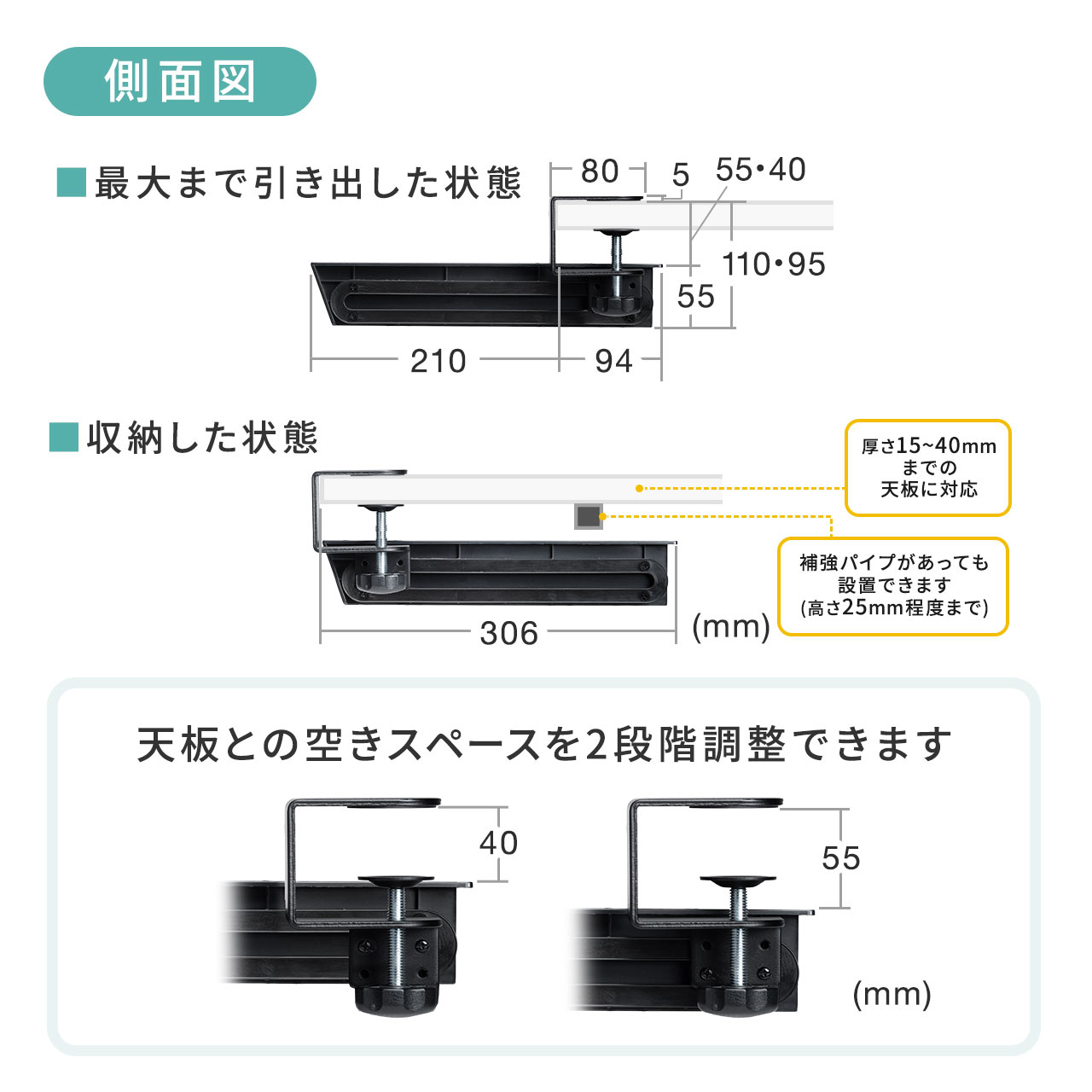 クランプ式引き出し（後付・クランプ取付・デスク設置・デスク下・小物収納） 100-KB007Wの販売商品 | 通販ならサンワダイレクト