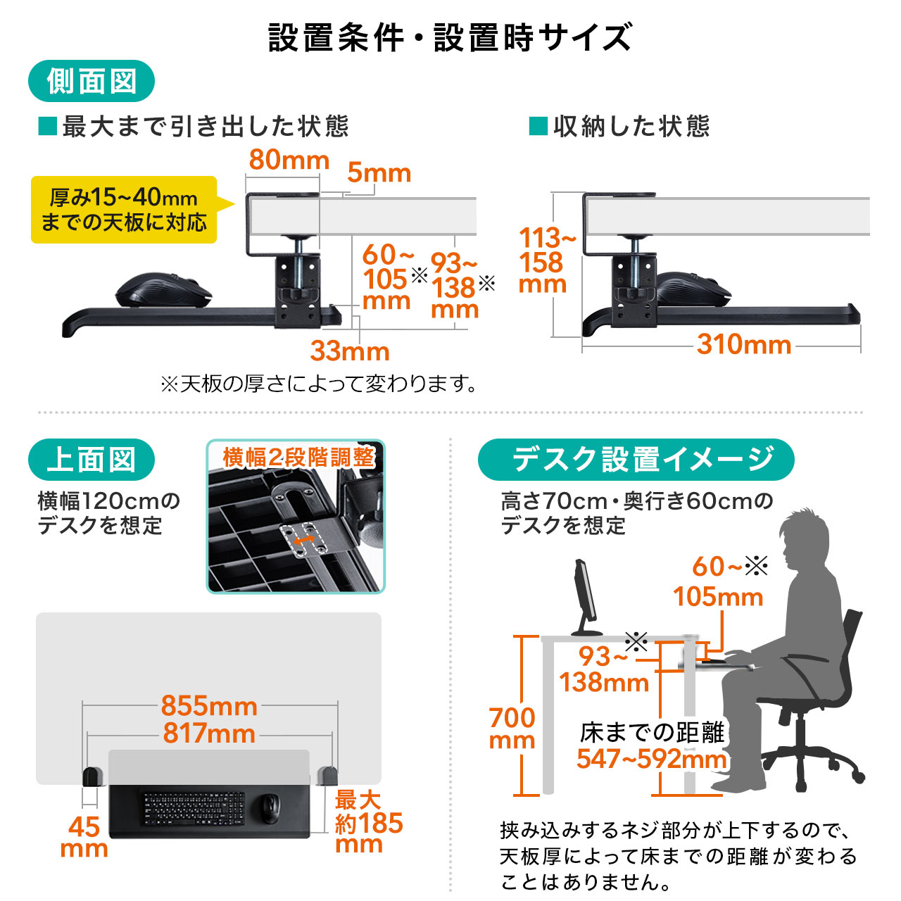 キーボードスライダー 後付け デスク クランプ フルキーボード マウス