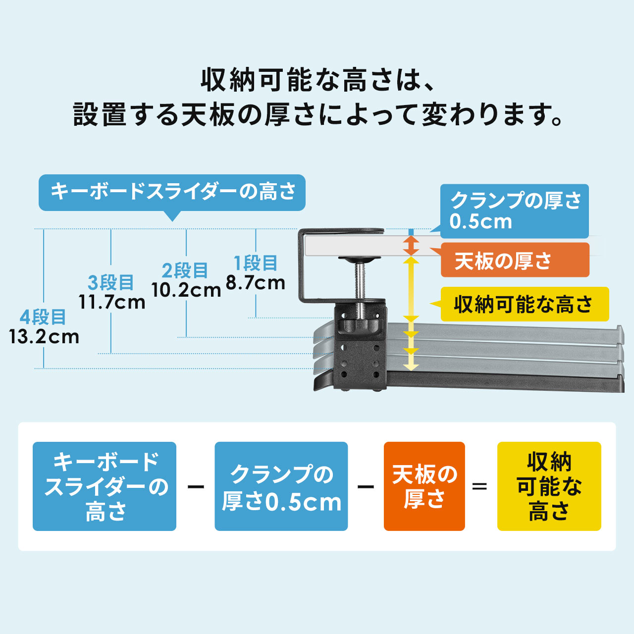 キーボードスライダー キーボードトレー 後付け クランプ固定 高さ調整