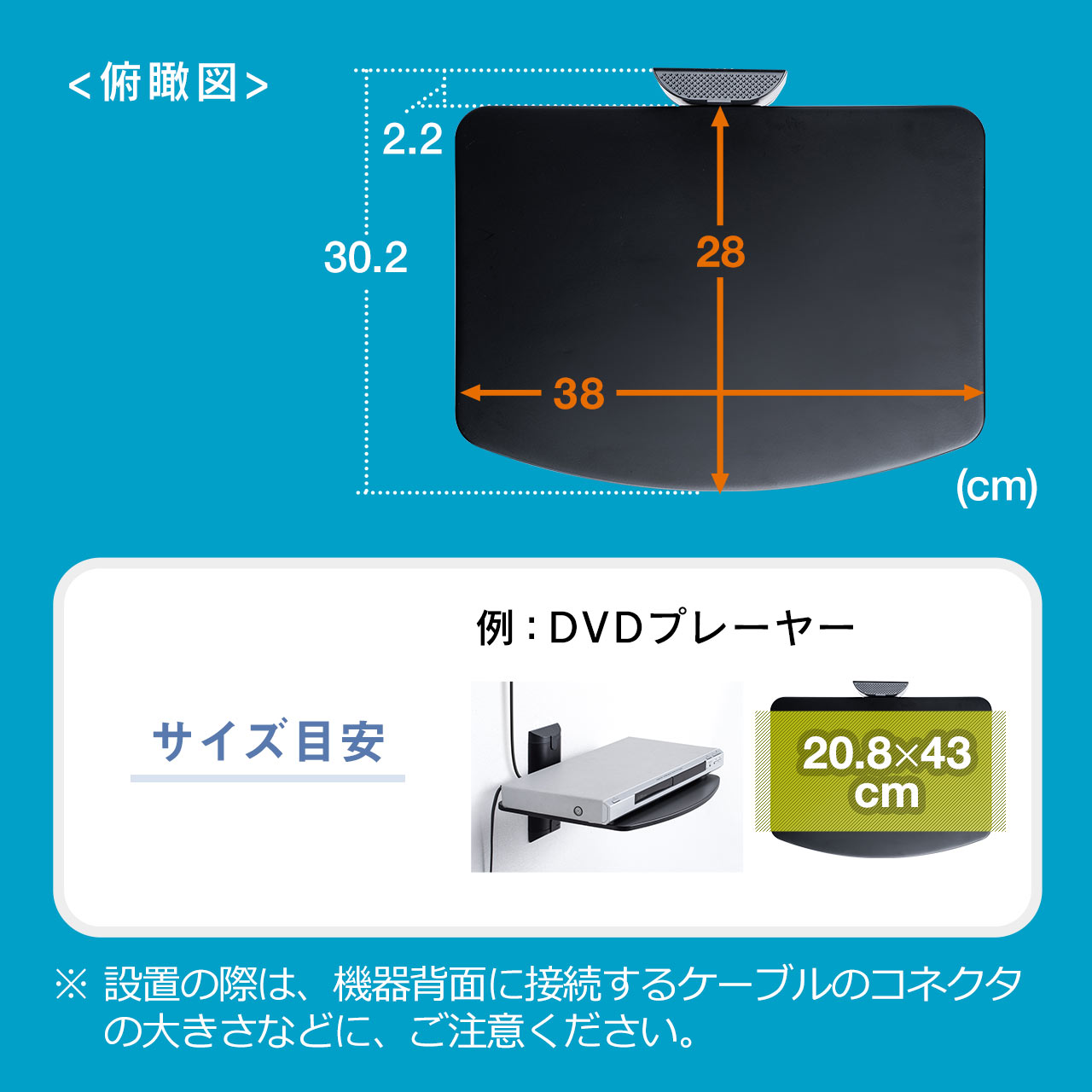 ホームセンター ストア dvd プレーヤー