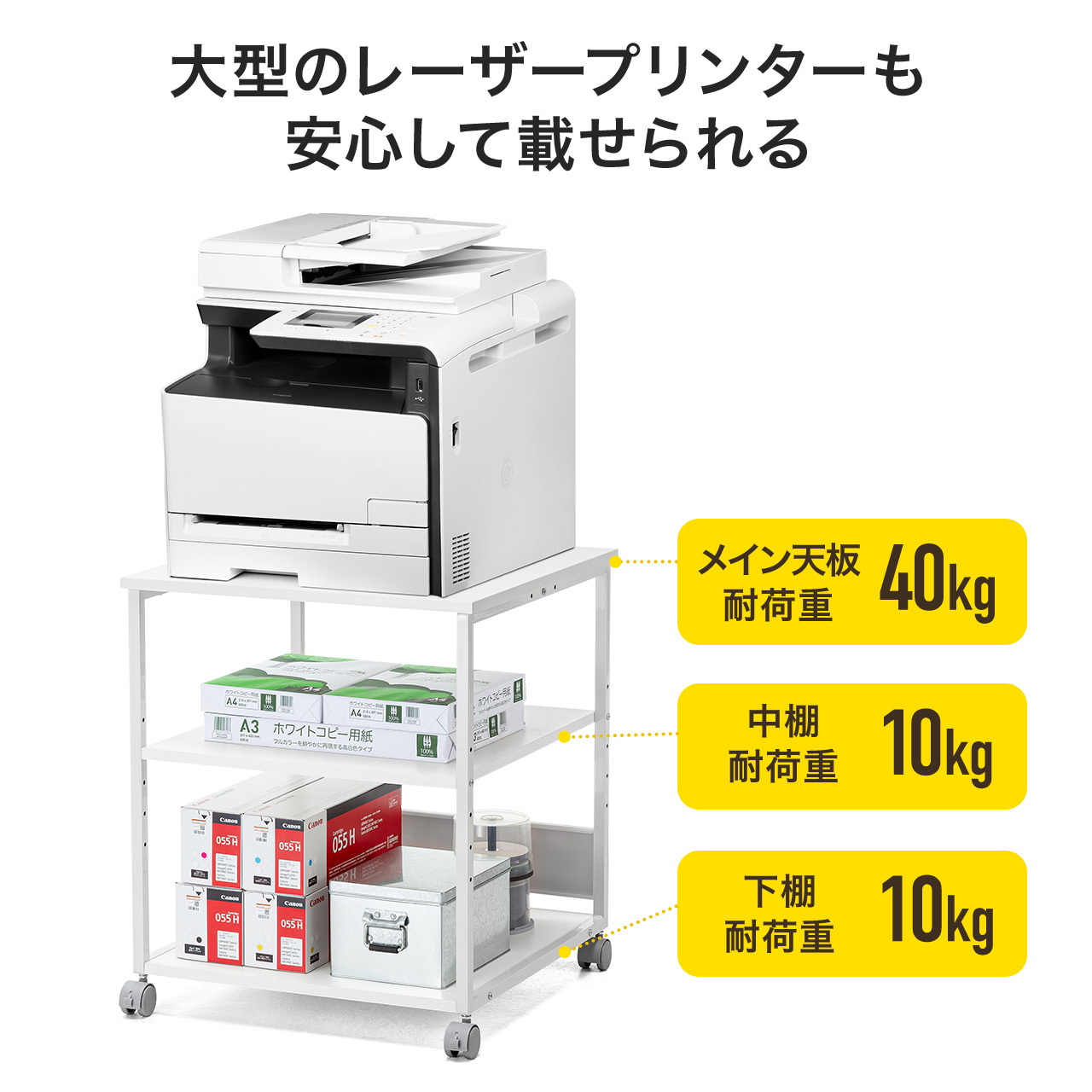 プリンタ台 プリンタラック 3段 キャスター付き 収納 棚付き 幅60cm 