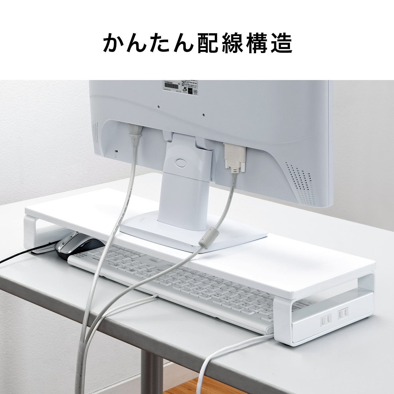 液晶モニター台（USBポート＆電源タップ付き） 100-MR039の販売商品