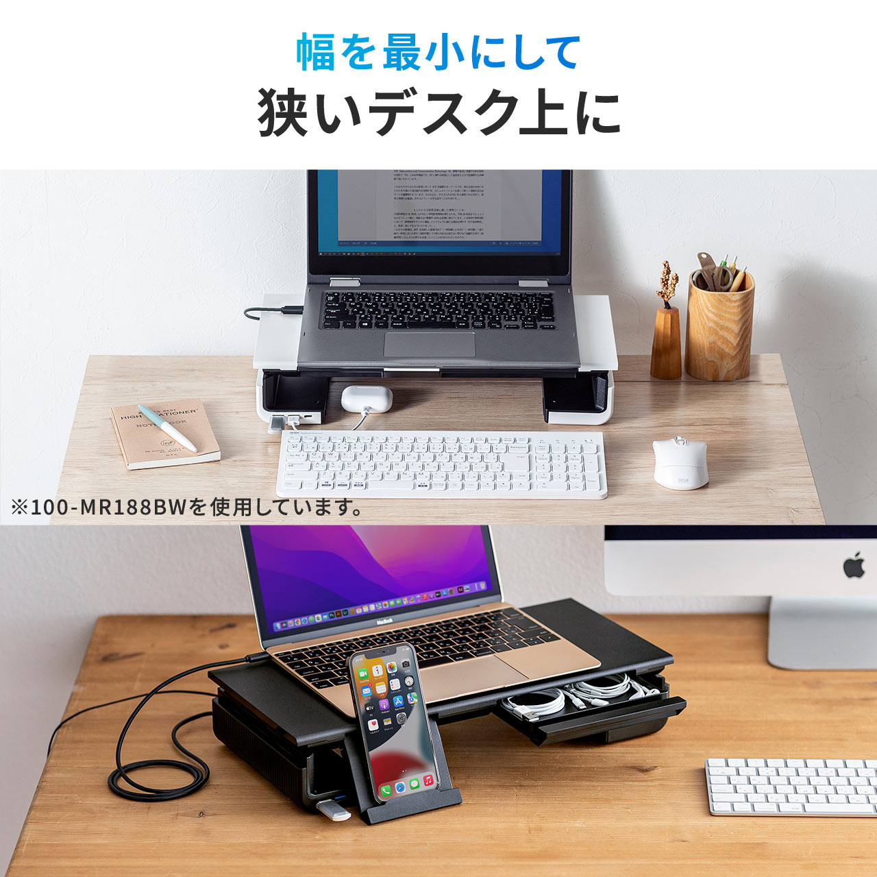 机上台,モニター台,USB,引き出し付き,通販,販売,サンワダイレクト