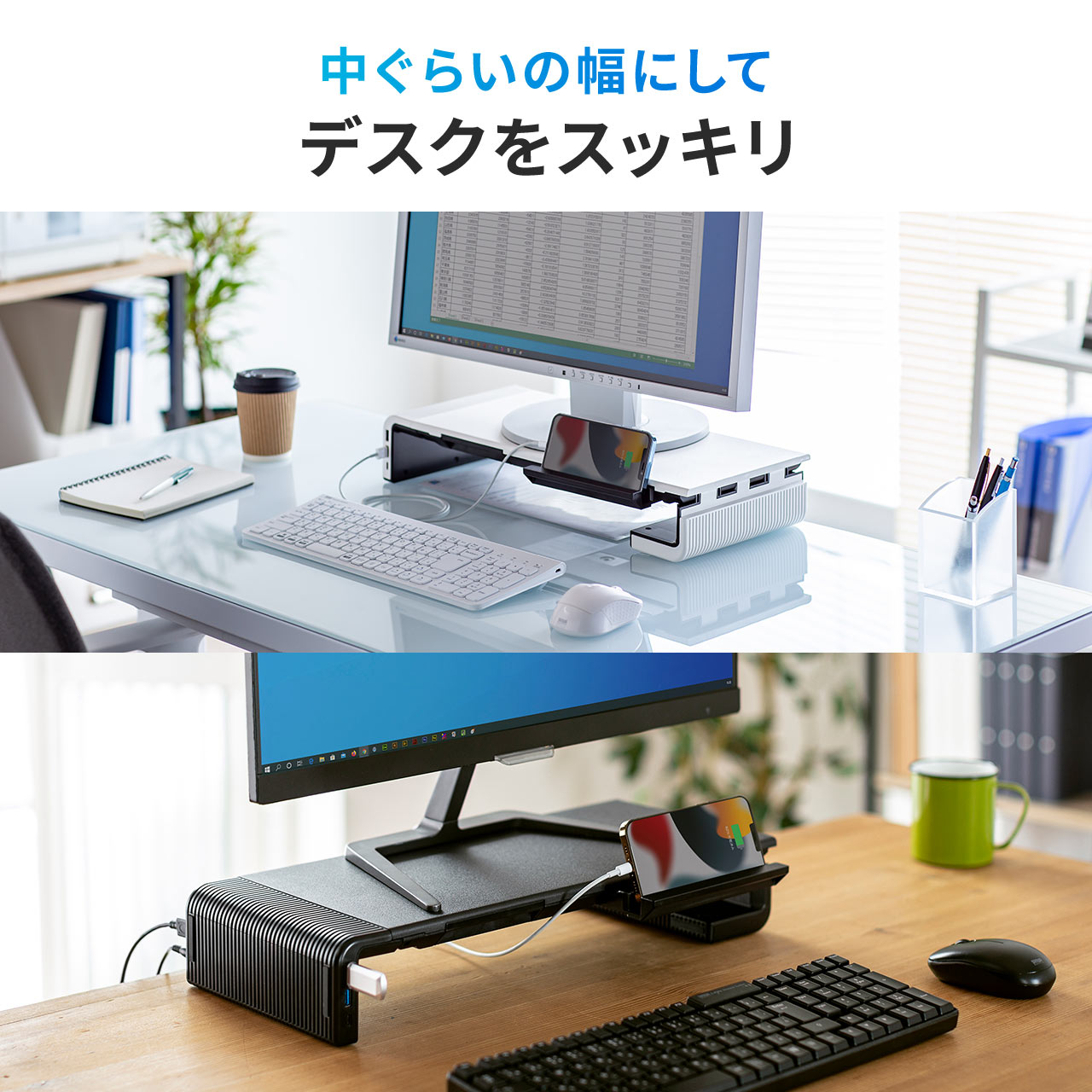 机上台,モニター台,USB,引き出し付き,通販,販売,サンワダイレクト