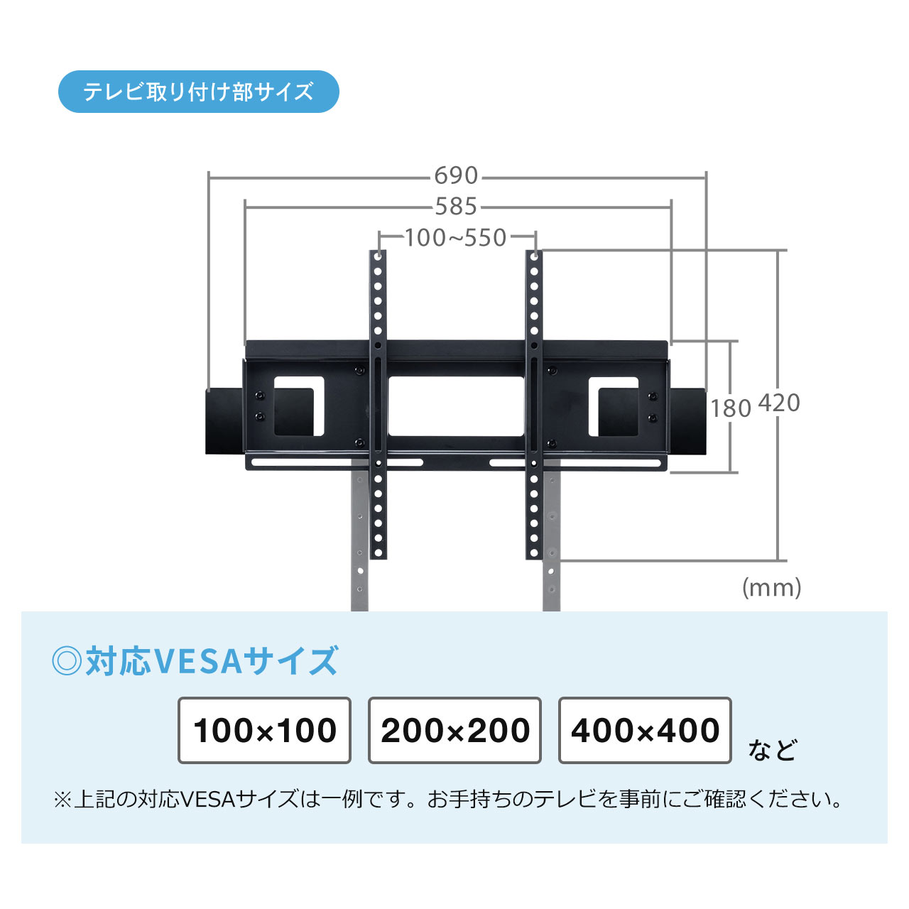 壁寄せ液晶テレビスタンド（32型/40型/43型/49型/50型/52型/55型対応