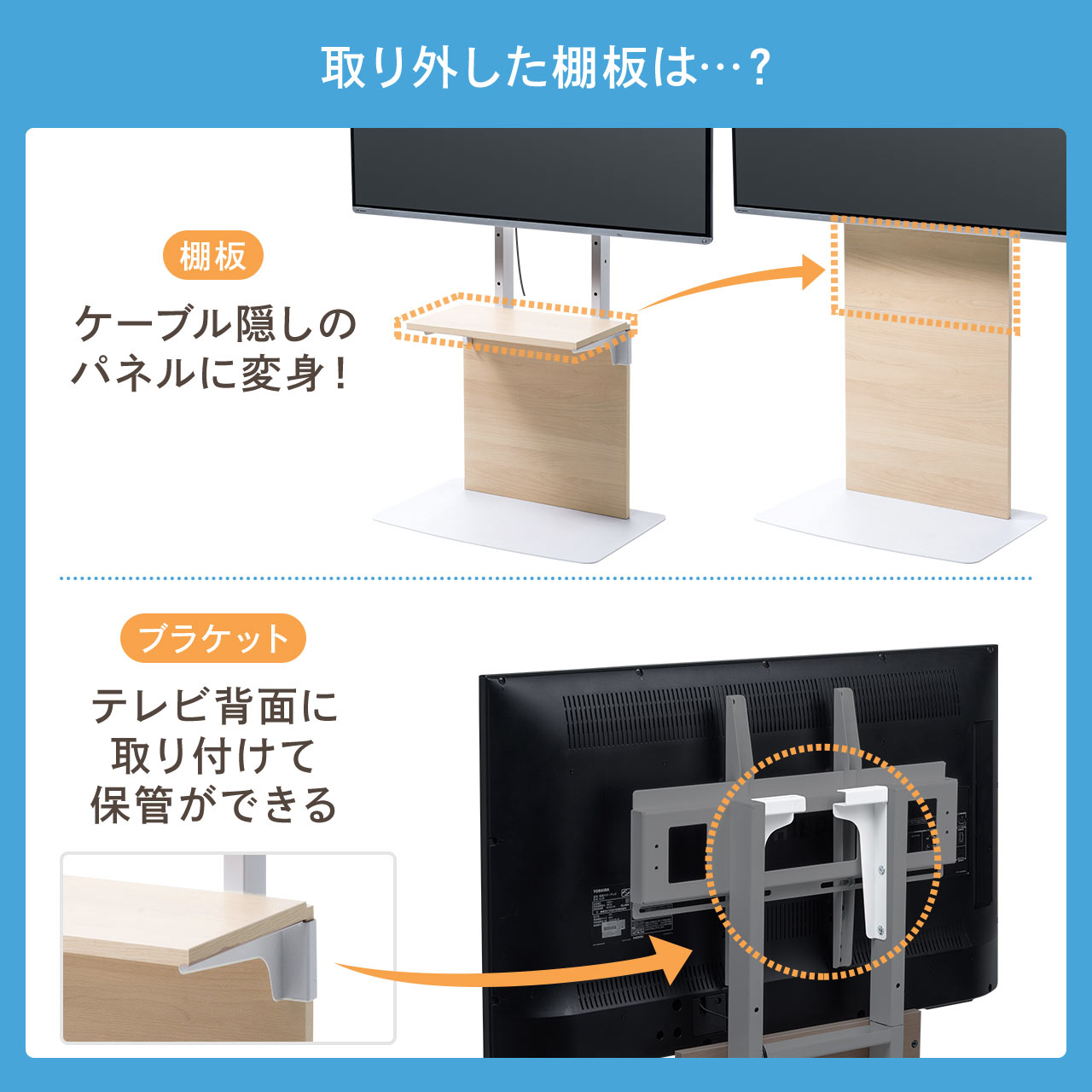 壁寄せ液晶テレビスタンド（32型/40型/43型/49型/50型/52型/55型対応