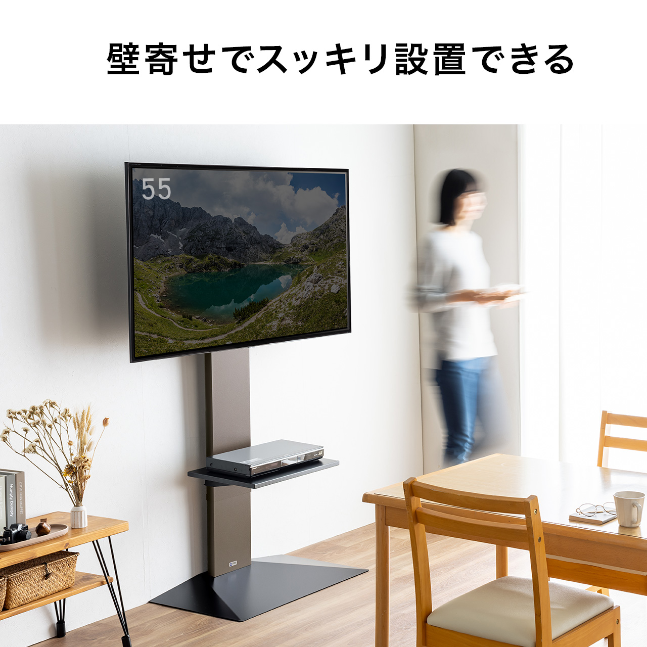 壁寄せテレビスタンド ハイタイプ 50インチ/65インチ/75インチ対応 スチール製 棚板付【テレビスタンド】のサンワ ダイレクトの通信販売！