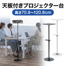 vWFN^[ vWFN^[X^h tAX^h70`120cm gCt ubN