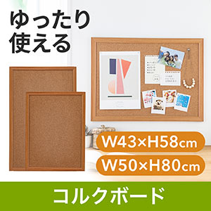 RN{[h ʐ^ \t RpNgTCY 43~58cm Ǌ|