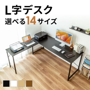 LfXN VvfXN 120cm s130cm ubN j^[A[ Ή