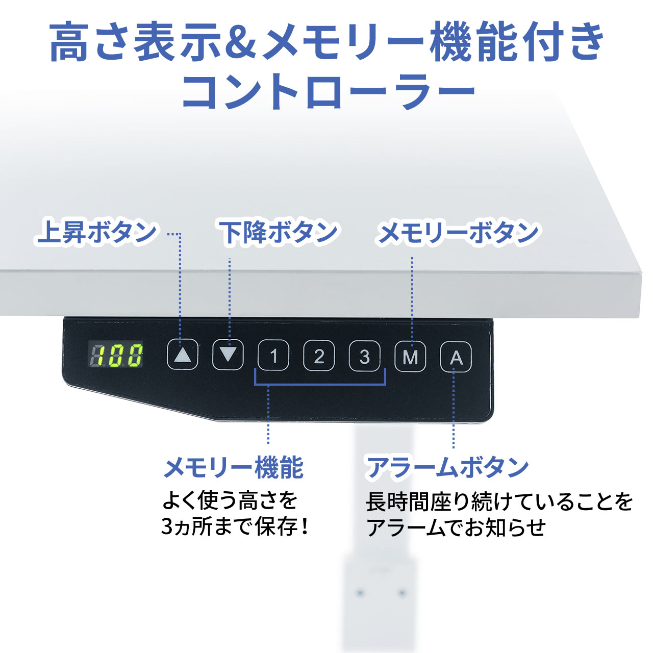 電動で上下昇降出来る幅140cm、奥行70cmのスタンディングデスク