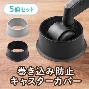 �L���X�^�[�J�o�[  �`�F�A�p ��Q���� �P�[�u���f���h�~ �y�b�g�������ݖh�~ �O���[ 5���� ���a50�`80mm�Ή�