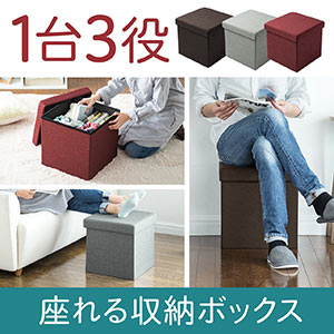 [Xc[ ֎q [{bNX ܂肽 ʎO\ Ibg} ω׏d100kg O[