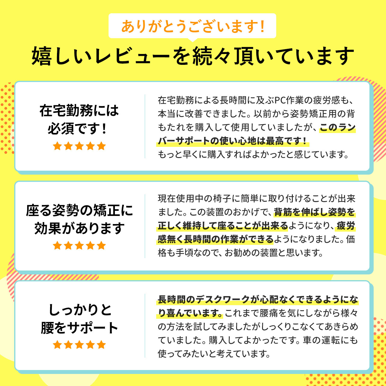 ランバーサポート グレー 腰枕 背もたれ 人間工学 姿勢矯正 椅子用 車