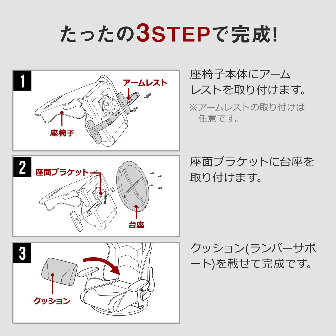 ゲーミング座椅子(肘付き・レバー式・360度回転） 150-SNCF005の販売