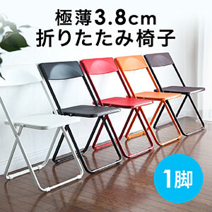 �܂肽���݈֎q�i�������E�t�H�[���f�B���O�`�F�A�E�X�^�b�L���O�\�E�e�����[�N�E�ݑ�Ζ��ESLIM�E1�r�E�z���C�g�j