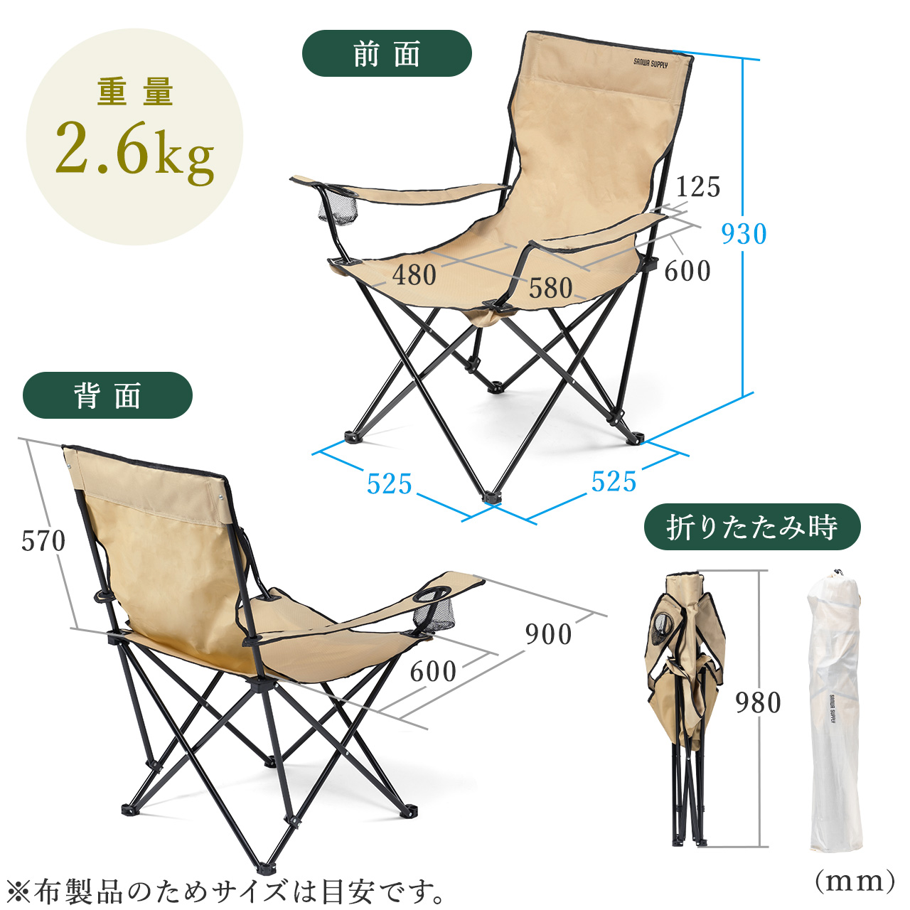 折りたたみチェア キャンピングオフィスチェア ワーケーションチェア