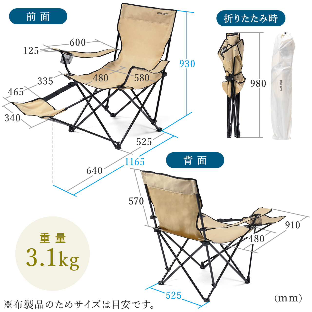 折りたたみチェア キャンピングオフィスチェア ワーケーションチェア