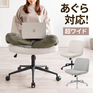 ������֎q �Ӎ����� ���C�h�`�F�A �\�t�@�`�F�A ��64cm ���L���� ���b�L���O �L���X�^�[ �K�X�����~ �����C�h�݌v �O���[