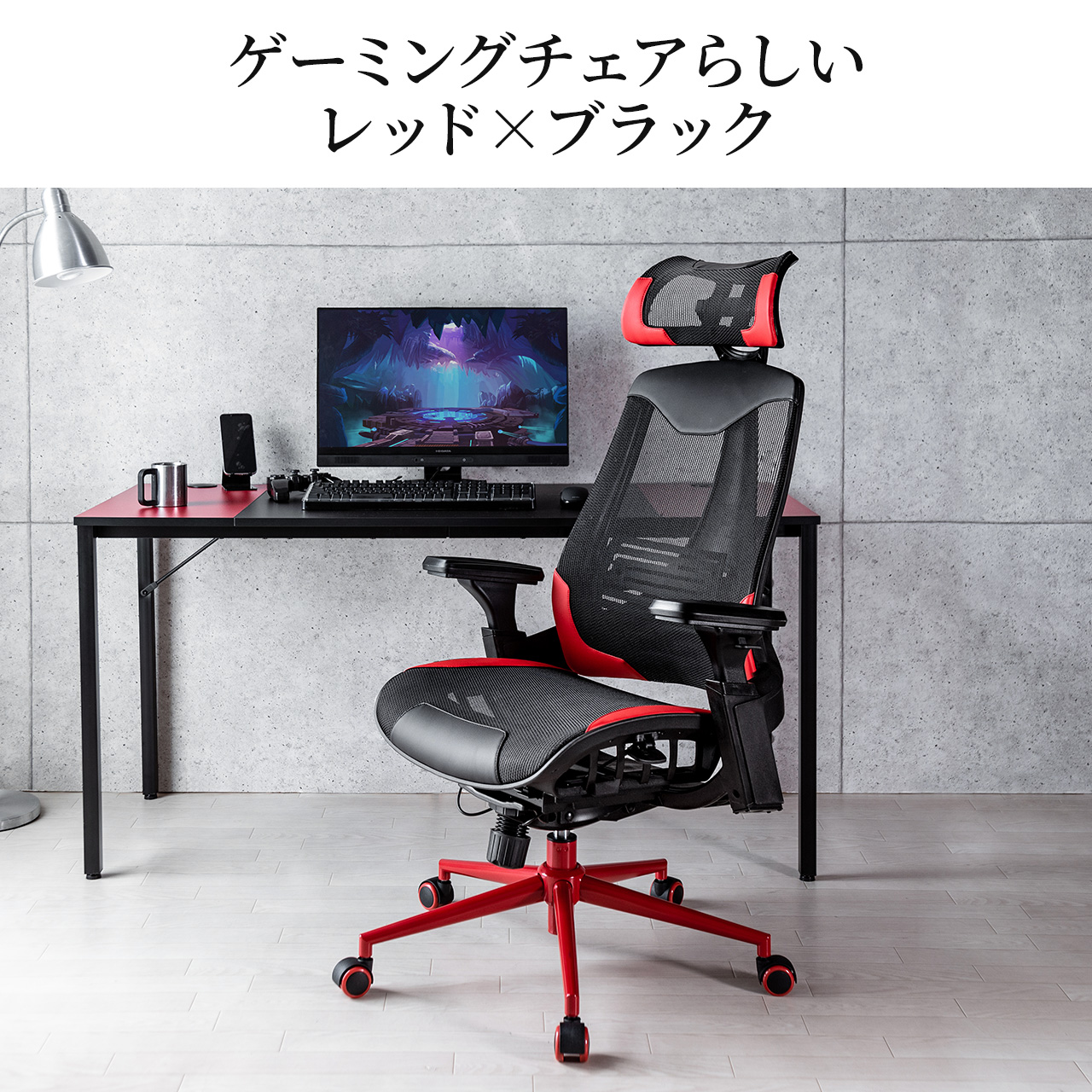 【激安価格】ゲーミングチェア　デスク　レーシングチェア　レッド