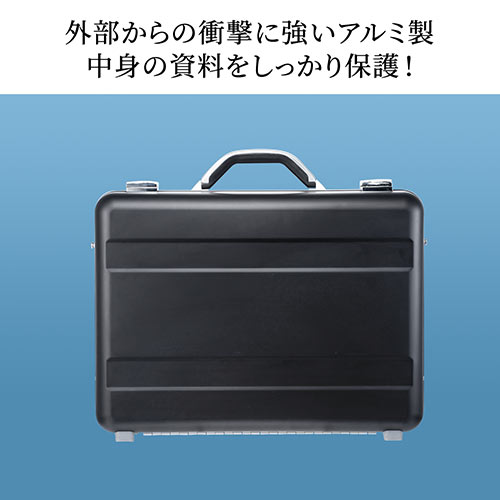 アタッシュケース（アルミケース・通勤・A4・パソコン収納対応・スタイリッシュ） 200-BAG155の販売商品 | 通販ならサンワダイレクト