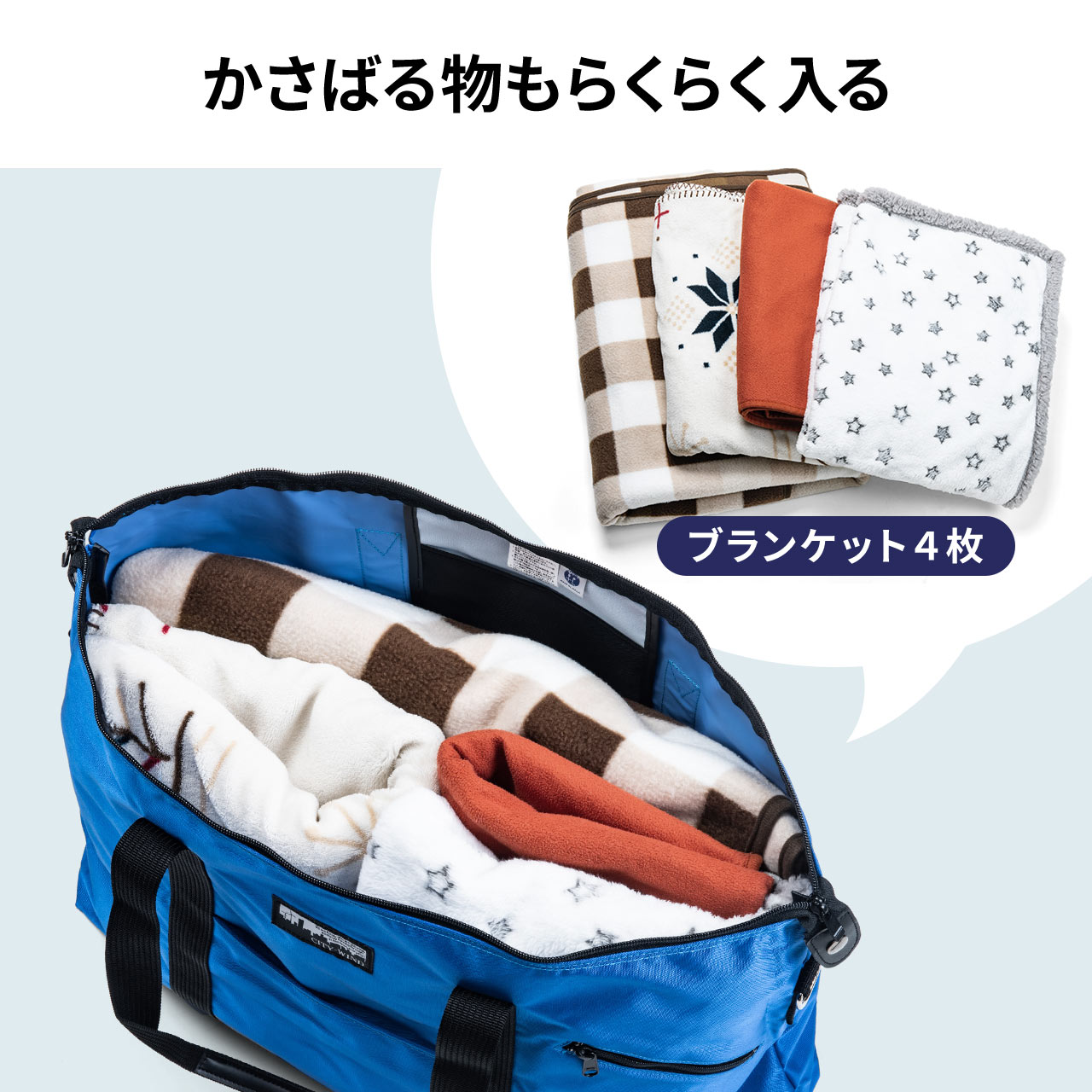 日本製ボストンバッグ（折りたたみ・旅行・41L） 200-BAG163の販売商品