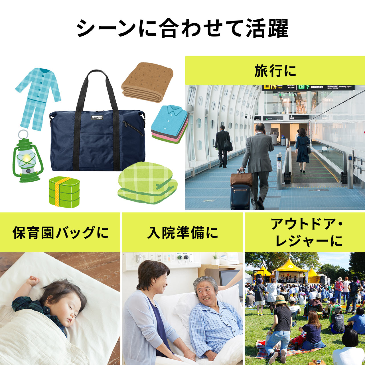 日本製ボストンバッグ（折りたたみ・旅行・41L） 200-BAG163の販売商品