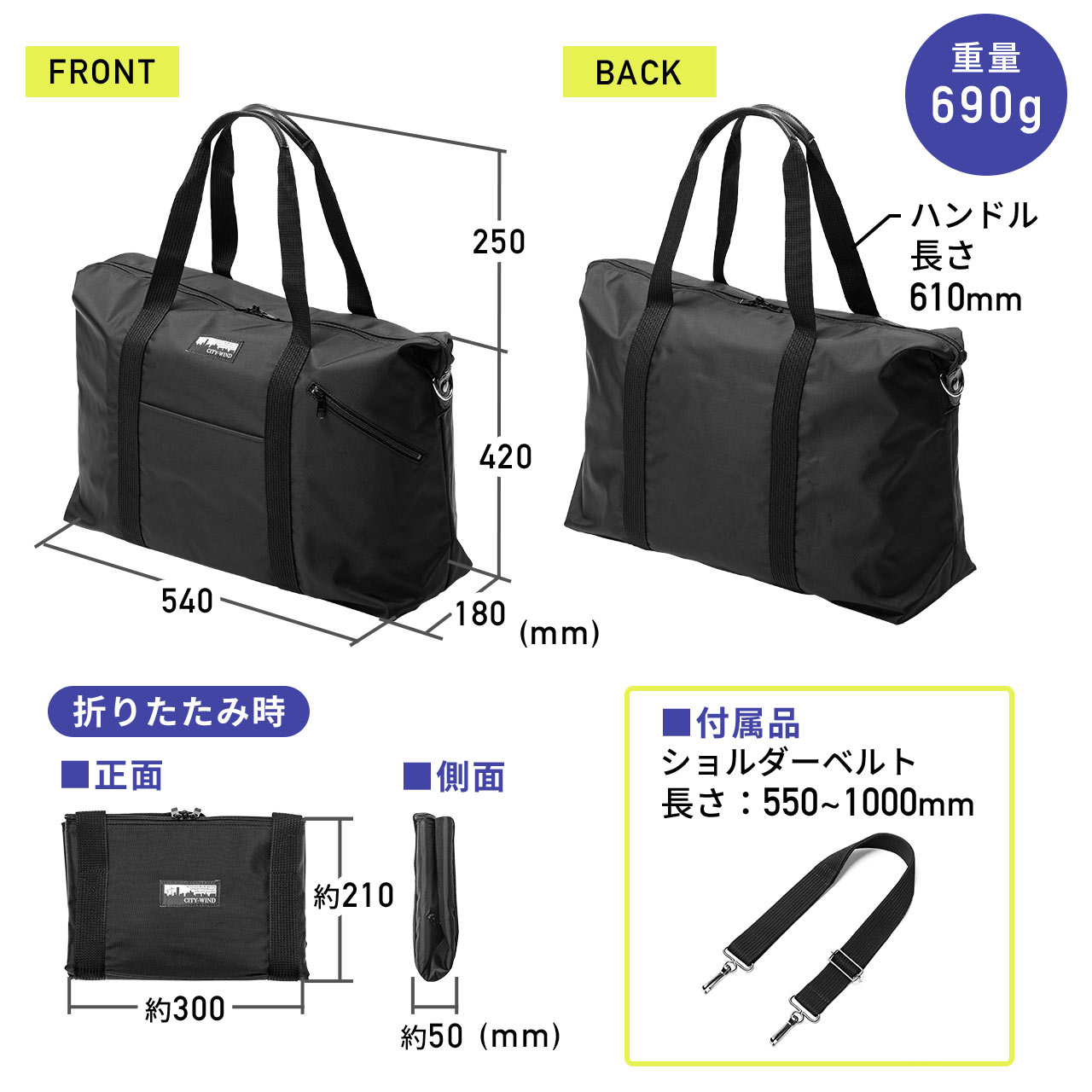 日本製ボストンバッグ（折りたたみ・旅行・41L） 200-BAG163の販売商品