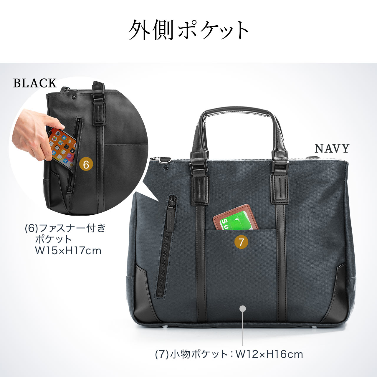 日本製ビジネスバッグ（ブリーフ・倉敷帆布・手持ち・ショルダー・A4 