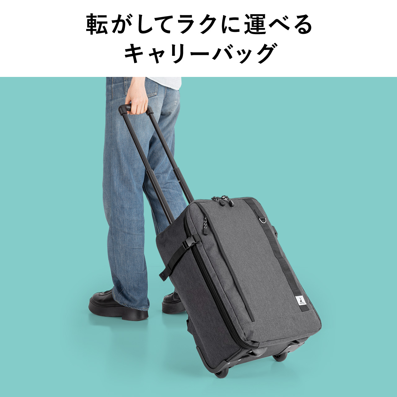 搬入用 バッグ トップ