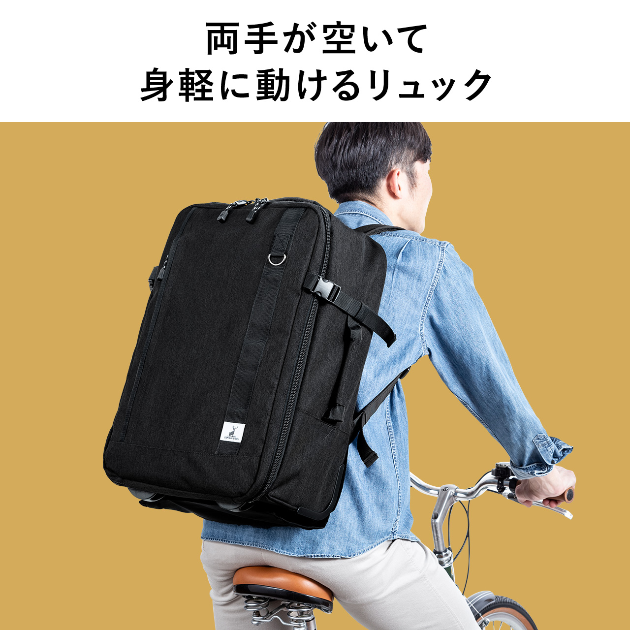 搬入用 バッグ トップ