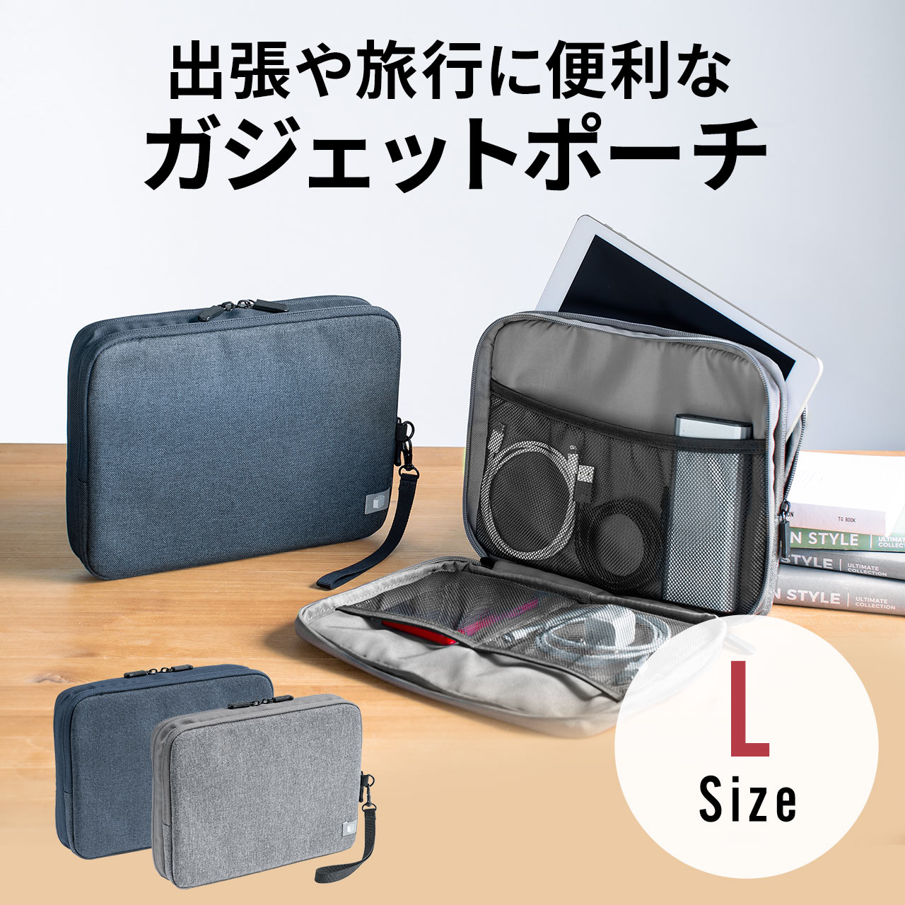 豪奢な ガジェットポーチ 旅行用品