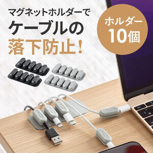 �P�[�u�� �z���_�[ �}�O�l�b�g �Œ� 2�Z�b�g �P�[�u���N���b�v �P�[�u�����[ �R�[�h ���� �z�� �܂Ƃ߂� ���� �֗��O�b�Y �z���_�[10�� �x�[�X2���� �O���[