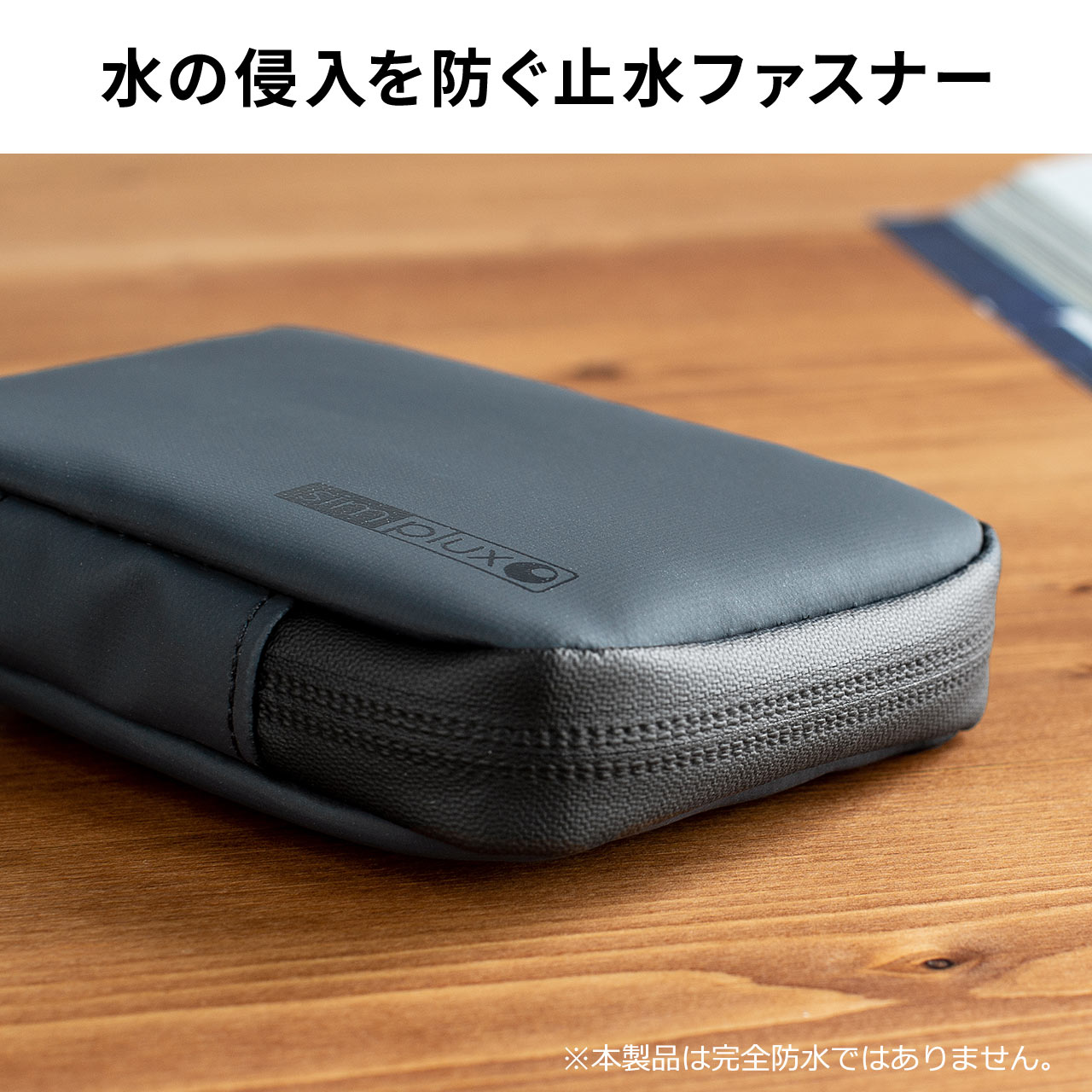 スマートキーを横並びで収納することができるスマートキーケース。高