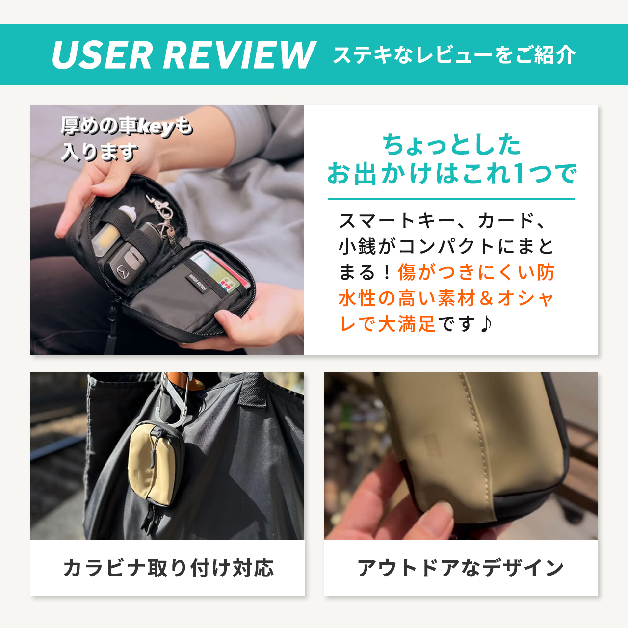 スマートキーケース スマートキー2個収納 カード2枚収納 防水 防塵 止水ファスナー 外側ポケット付き 小銭入れ キーリング付属  200-CAR106の販売商品 | 通販ならサンワダイレクト