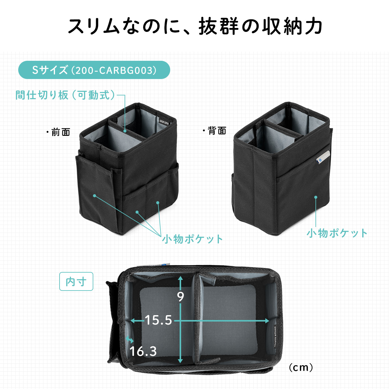 車用収納ボックス 車用品 ダストボックス トランク収納ボックス DVD収納 洗車用品 防災グッズ 置き型 折りたたみ お出かけ トランクルーム ラゲッジスペース  200-CARBG003-005の販売商品 | 通販ならサンワダイレクト